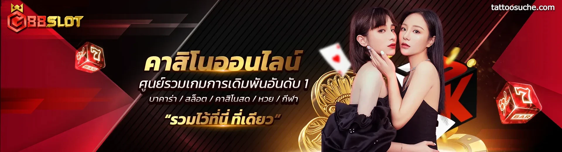 สล็อต เครดิต ฟรี 77 บาท
